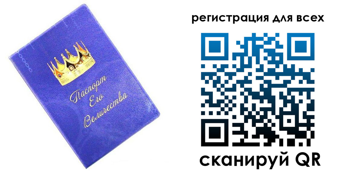 прописка законно в Зеленокумске