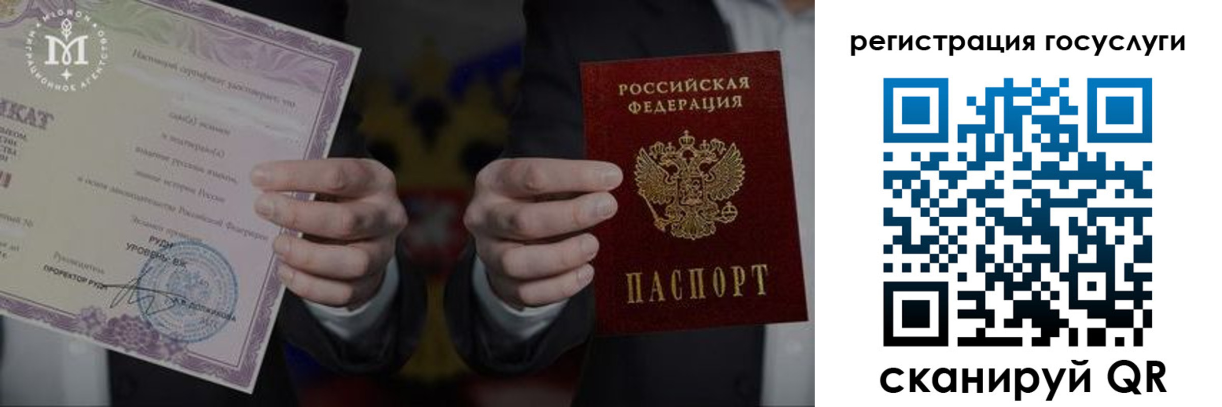прописка от собственника в Зеленокумске