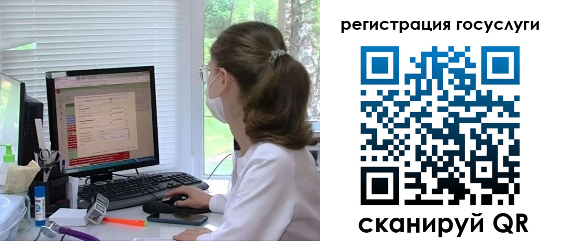 временная регистрация поиск в Зеленокумске
